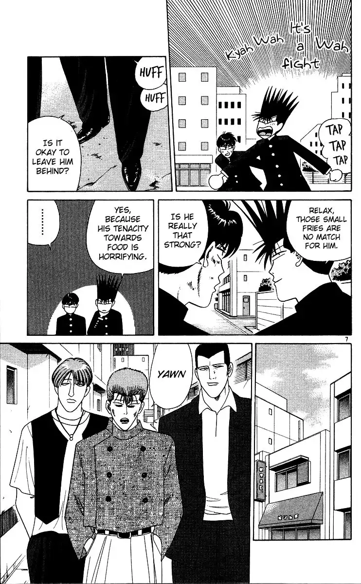 Kyou Kara Ore Wa!! Chapter 230 10